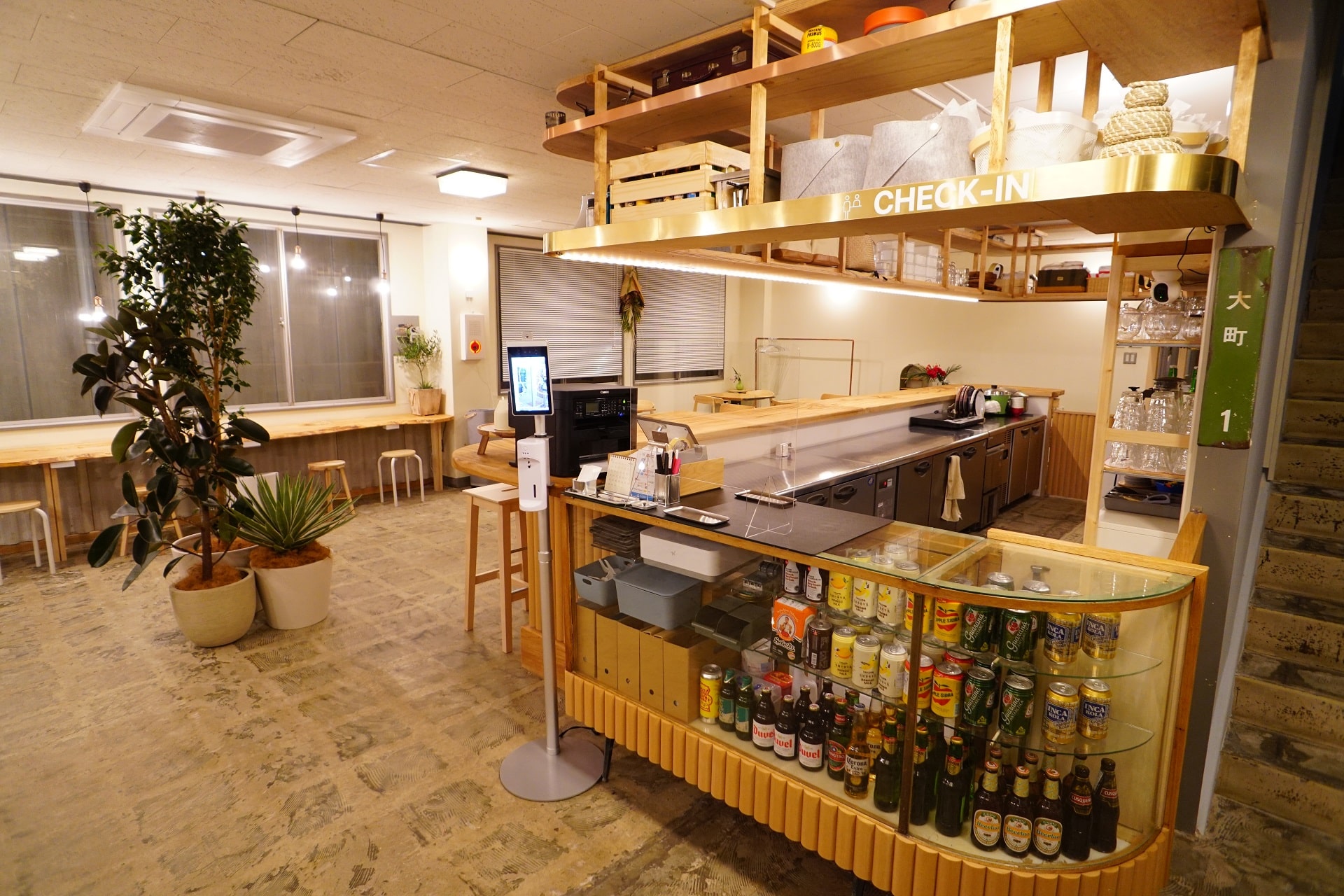 La Unión ラウニオン